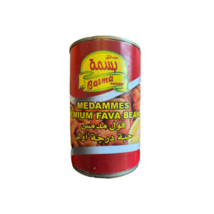 Basma Premium Beans X 12