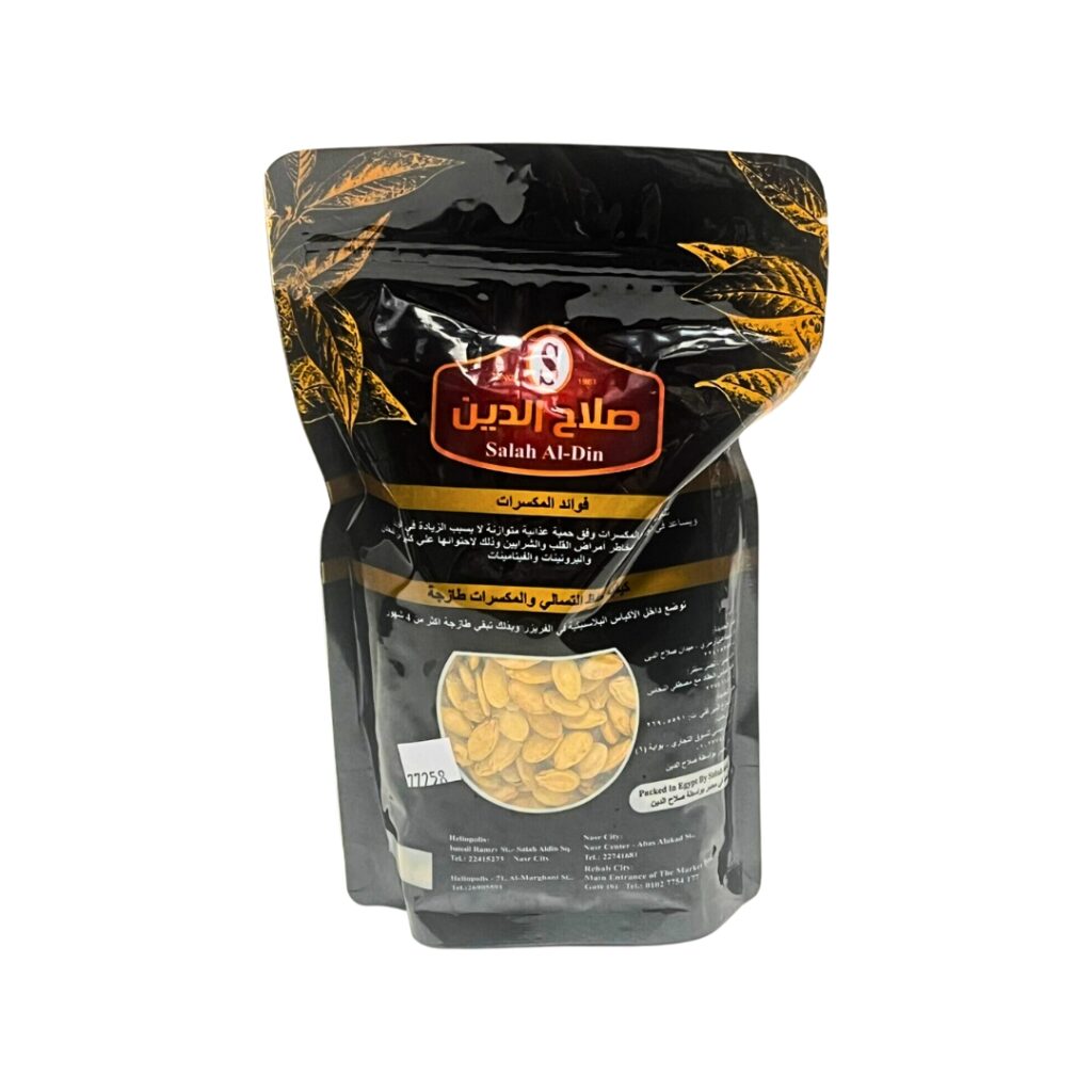 Salah El Den Super Seed